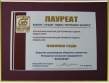 Лучшие товары Республики Беларусь
