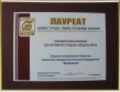 Лучшие товары Республики Беларусь
