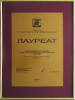 Лучшие товары Республики Беларусь