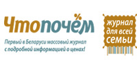 Быть стильной легко